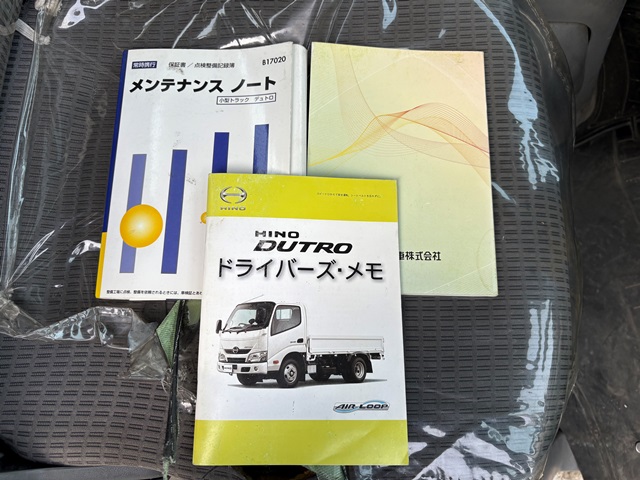 日野/ﾃﾞｭﾄﾛ 平ﾎﾞﾃﾞｨ 全低床 標準 ﾛﾝｸﾞAT12