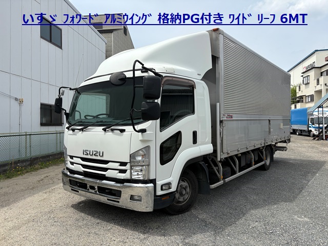 いすゞ ﾌｫﾜｰﾄﾞ ｱﾙﾐｳｲﾝｸﾞ 格納PG付き ﾜｲﾄﾞ ﾘｰﾌｻｽ 6MT 327千㎞1